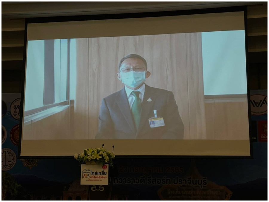 รมว.ยุติธรรม เดินหน้าช่วยแก้หนี้ชาวปราจีนบุรีได้สำเร็จทุนทรัพย์กว่า 115 ล้านบาท